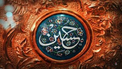 مولودی خوانی جوان نابینا در برنامه محفل + فیلم