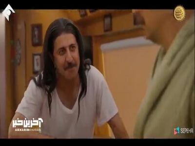 کسوف بهانه مناسب مخ زنی ارسطو