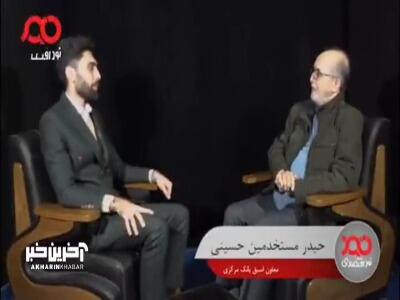 معاون اسبق بانک مرکزی: ناترازی‌ها ناشی از ناترازی عقلی است!