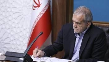 حکم جدید پزشکیان برای سخنگوی دولت