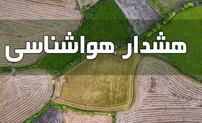 هشدار هواشناسی کشاورزی سطح نارنجی در استان یزد