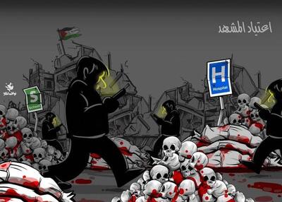 کاریکاتور/ عادی سازی کشتار کودکان در غزه!
