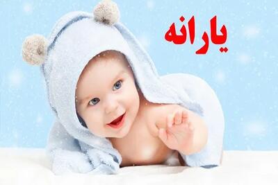 تغییر یارانه از فروردین ماه | مبلغ یارانه برای دهک های مختلف