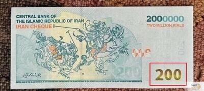 از ریال به تومان؛ تحول پولی ایران در آستانه تصمیم نهایی