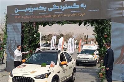 عصر خودرو - شبکه گسترده نمایندگی‌ها در کنار مسافران نوروزی هستند