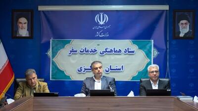 استاندار مرکزی بر نظارت مستمر ستاد خدمات سفر در نیمه دوم تعطیلات نوروز تاکید کرد