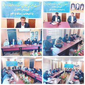 بازدید بیش از ۱۳۷ هزار گردشگر از اماکن تاریخی و دفاع مقدس دهلران