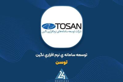 «توسن» فصل اول را چگونه گذراند؟
