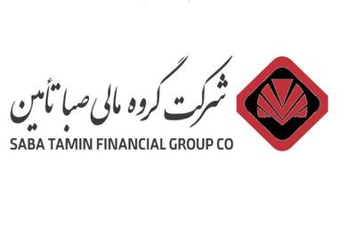 پرتفوی بورسی «صبا» را اینجا ببینید