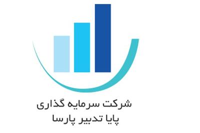 تغییرات پرتفوی «وپایا» در اسفند ماه