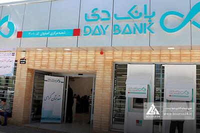 توضیحات بانک دی در خصوص تسعیر ارز