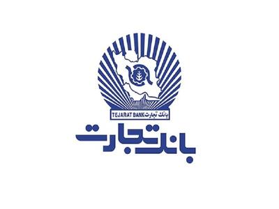 توضیحات  وتجارت  از بدهی های ارزی در شبکه بانکی