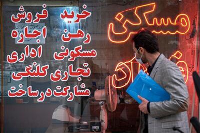 سونامی گرانی قیمت مسکن در راه است؟ | اقتصاد24