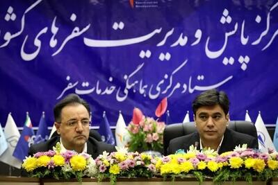 ثبت ۲۳ میلیون شب‌اقامت تا پنجم فروردین/ برقراری ۱۲۴ هزار و ۶۵۱ تماس با سامانه‌ملی سفر