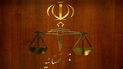 جزئیات عفو و تخفیف مجازات ۱۵۲۶ محکوم/۱۳ تبعه خارجی عفو شدند