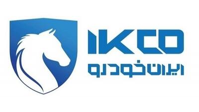 لیست قیمت جدید کلیه محصولات ایران خودرو (فروردین 1404)