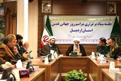 راهپیمایی روز ‌قدس در استان اردبیل ‌ساعت ۱۱‌ آغاز می‌شود