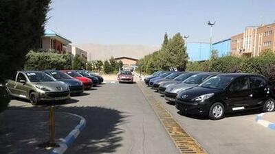 دپو کردن این خودروها ممنوع!