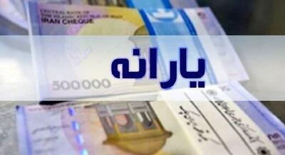 معیارهای حذف یارانه‌بگیران اعلام شد!