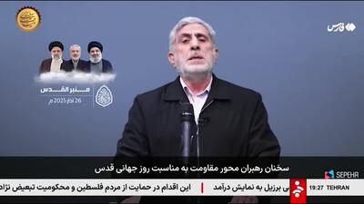 سردار قاآنی: جمهوری اسلامی همچنان در کنار فلسطین است؛ چه با پشتیبانی از مجاهدین چه با عملیات مستقیم وعده صادق ۱ و ۲