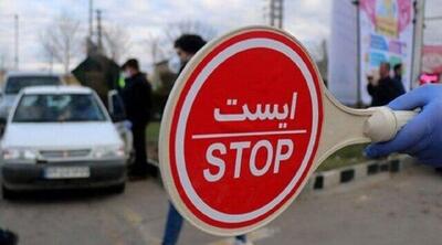 اعلام محدودیت های ترافیکی ویژه راهپیمایی روز قدس