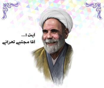 زنگ خطر؛ درس توحید از زبان شیطان!