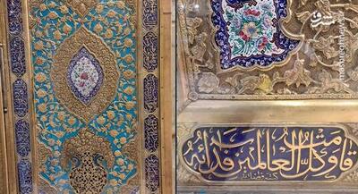 اثری از مرحوم ابوی بر روی درهای ورودی کاظمین(ع)