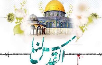 راهپیمایی روز قدس در ۲۵۰ نقطه خراسان رضوی برگزار می شود