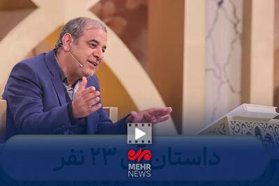 ماجراهای اسارت ۲۳ نوجوان و سوءاستفاده صدام