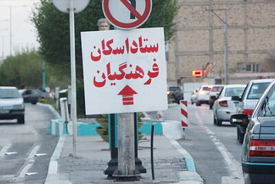اسکان نوروزی مدارس فقط برای فرهنگیان؛ تلاش برای پذیرش و خدمات بهتر