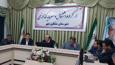 سرمایه‌گذاری در تولید نیازمند تغییر نگرش اقتصادی در جامعه است