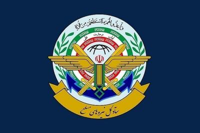 بیانیه ستاد کل نیرو‌های مسلح به مناسبت فرارسیدن روز جهانی قدس
