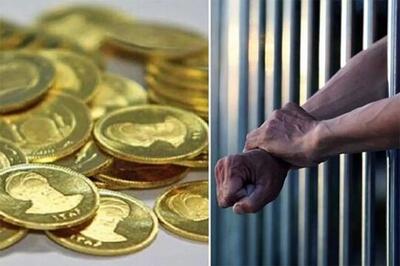 سقف مهریه، از ۱۱۰ به ۱۴ سکه تغییر می کند؟!