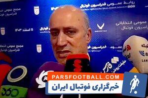 تاج: قلعه‌نوعی در تیم ملی می‌ماند - پارس فوتبال