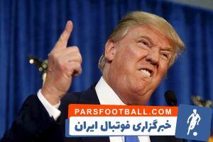 مشکل‌سازی عجیب ترامپ برای ایران و ۴۰ کشور در جام جهانی - پارس فوتبال