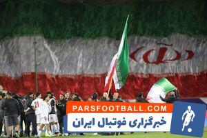 روسیه و شیلی، رقبای تدارکاتی ایران! - پارس فوتبال