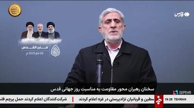 سردار قاآنی: جمهوری اسلامی همچنان گذشته در کنار فلسطین است