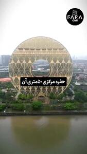 فیلم برج گوانگژو سیرکل / نماد مدرنیته و زیبایی در قلب چین