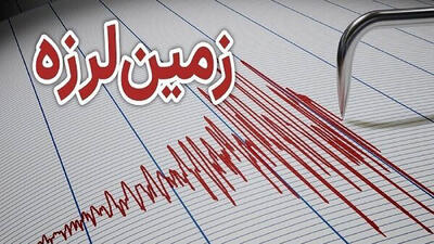 زمین لرزه شدید در خوزستان / تیم های امداد و نجات به محل حادثه اعزام شدند