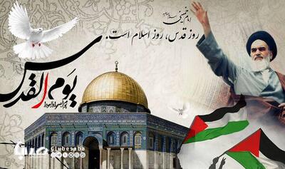برگزاری دو رویداد فرهنگی در مالزی به مناسبت روز قدس؛ از جشنواره سینمایی تا هنر نقاشی خیابانی | پایگاه خبری صبا