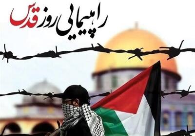 مسیرهای راهپیمایی روز جهانی قدس در تهران