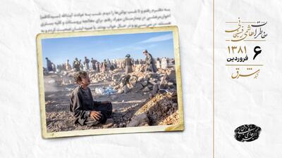 زلزله با ۲۰۰۰ کشته در افغانستان