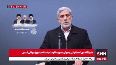 سردار قاآنی: وحدت در طوفان الاقصی، استحکام جبهه مقاومت را به جهانیان نشان داد+فیلم