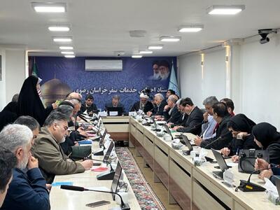 نشست اجرایی خدمات سفر خراسان رضوی