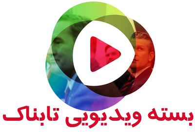 روایت مجری معروف از بازداشت و بازجویی‌اش در اوین / زیاده خواهی دو مقام ارشد آمریکا: باید هسته‌ای و موشکی را برچینید! /  سخنان عراقچی همزمان با ادعای مذاکره ایران و آمریکا در امارات