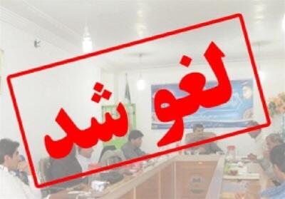 تعطیلی پنجشنبه‌ها در این استان لغو شد
