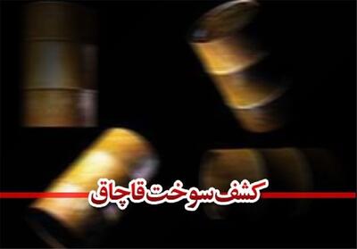 پرونده قاچاق سوخت روی میز تعزیرات
