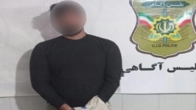 کلاهبرداری ۲۰ میلیاردی با وعده اخذ وام بانکی