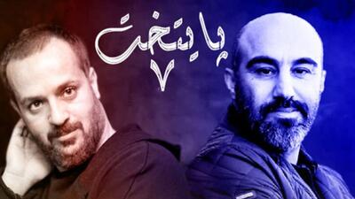 «نقی» به جای پودر سیر بو گیر کفش تو ریخت تو غذا! - آینه فردا