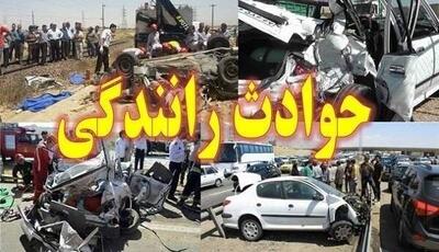 وقوع ۱۰۳ مورد تصادف در جاده‌های خراسان‌ شمالی